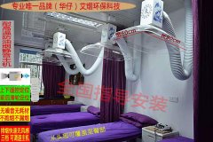 開艾灸館怎么來排煙？艾灸管排煙系統哪家好